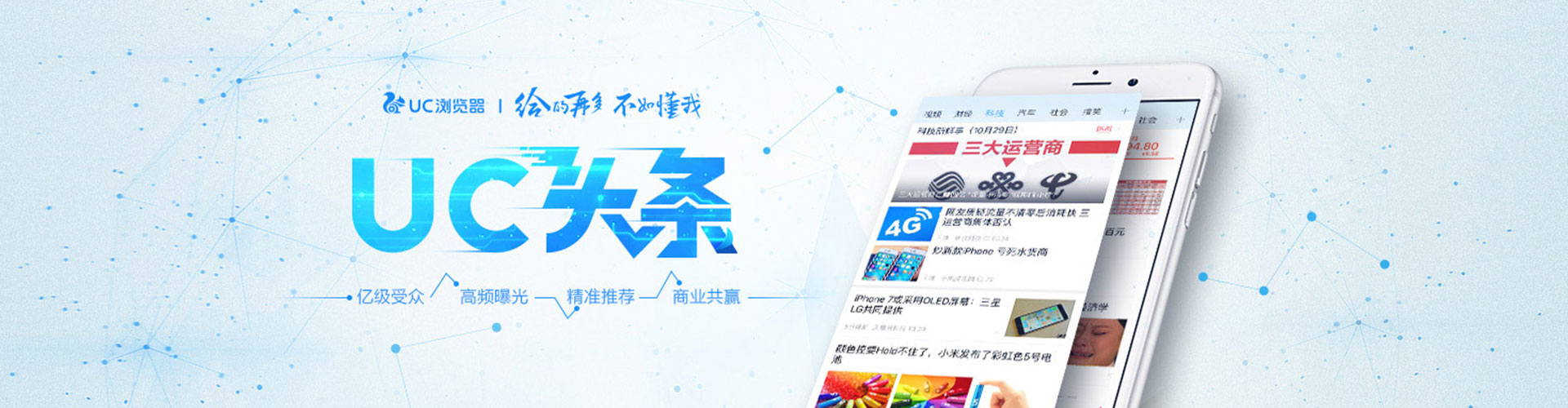 凉城百度平台推广